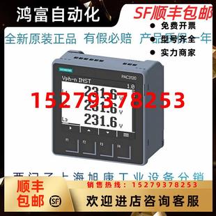 1BAO1 議價(jià)7KM3220 1BA01 1EA0西門(mén)子測(cè)量?jī)xPAC32207KM322O 1EAO