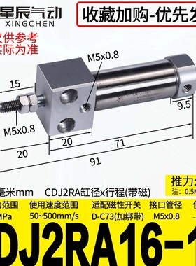 星辰型方头法兰气动迷你气缸cdj2ra10/16-15*20*30x45x50x75-100