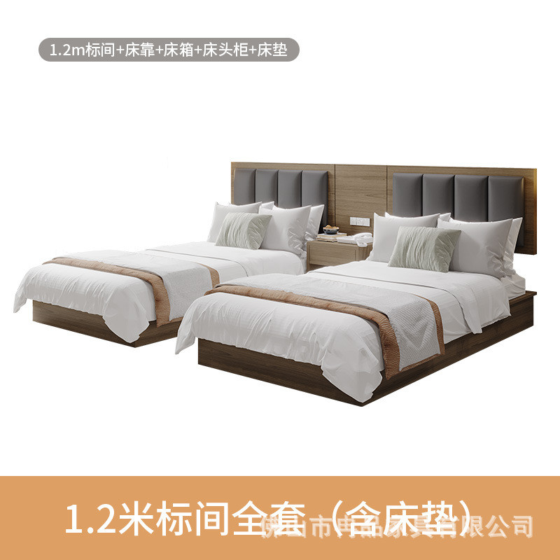 酒店家具租房间全套客房公寓五星级大床民宿标双床宾馆专用床衣柜