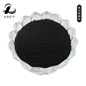 水泥混凝土墙头帽染色用三铁铁黑颜料仿古建筑用色粉四氧化氧化