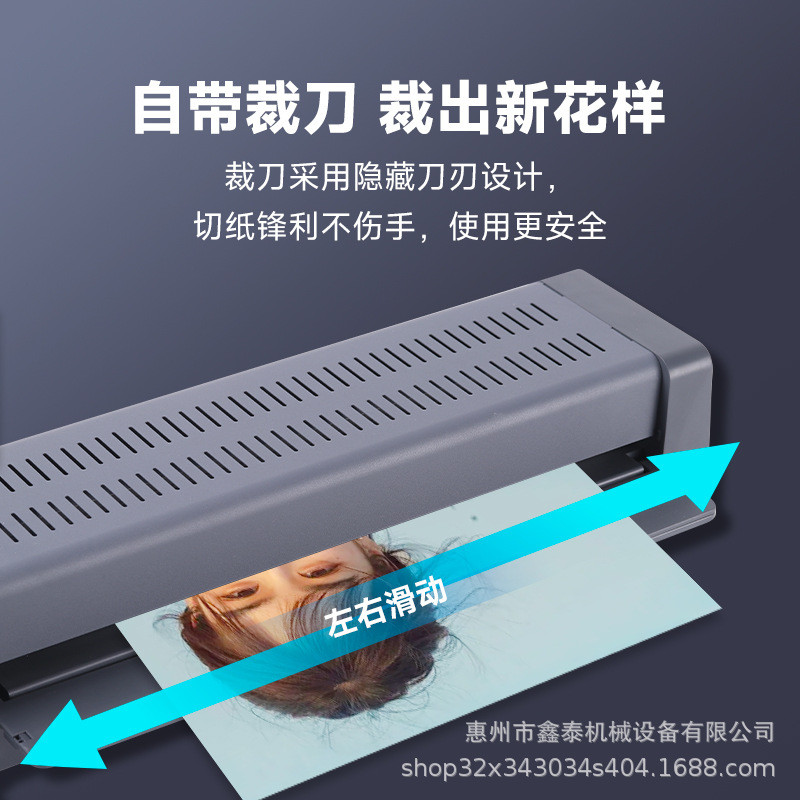 热销跨境a3/a4塑封机过塑机办公家用相片热塑机封裱小型商用过胶