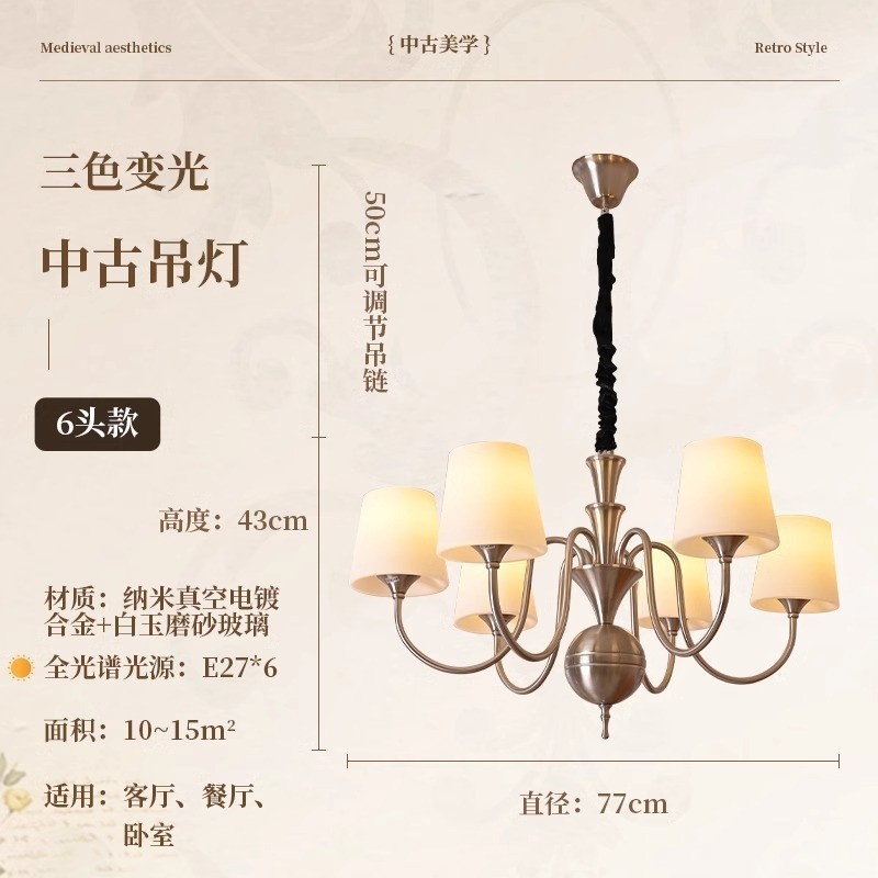法式中古卧室吊灯复古风简约灯北欧餐厅书房客厅主美式设计师灯具