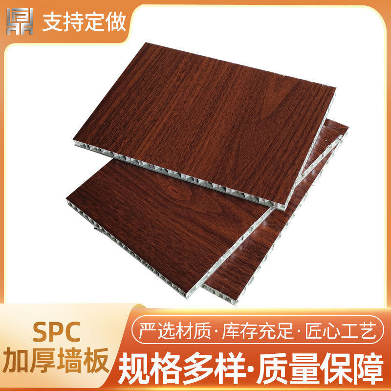 现货销售铝蜂窝大板吊顶室内墙铝板保温用蜂窝幕规格多样