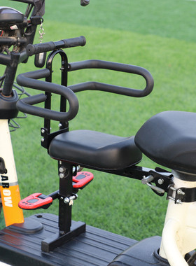 车座下面粗管车电动自行车前置儿童座椅可以折叠电车小孩珩铭