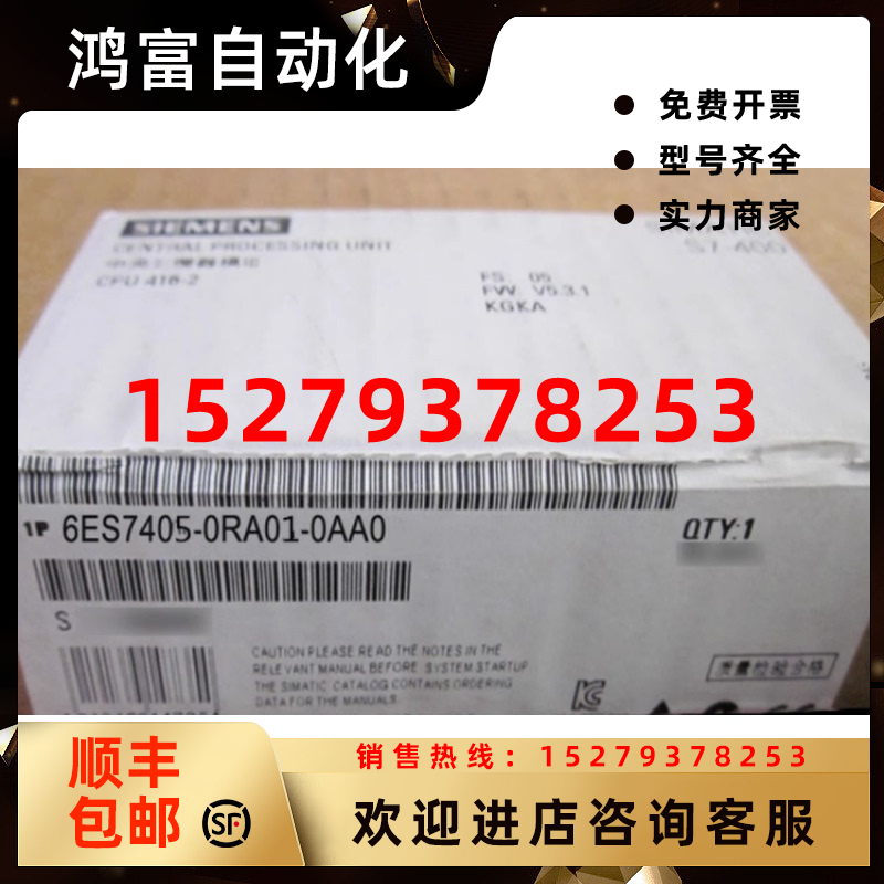 议价西门子6ES74050RA010AA0S7-400电源模块PS4056ES7405-0RA01-0