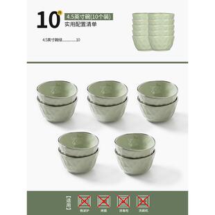 陶瓷餐具餐具菜盘盘子碗碟 92n碗餐盘陶瓷ins饭碗家用汤碗组合套装