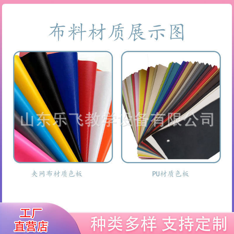 体适能训练器材幼儿园运动器材全套跳箱组合软体平衡木斜坡垫鞍马