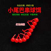 路亚软饵带尾浮水串球软饵4 10毫米动态浮力大孢子假饵