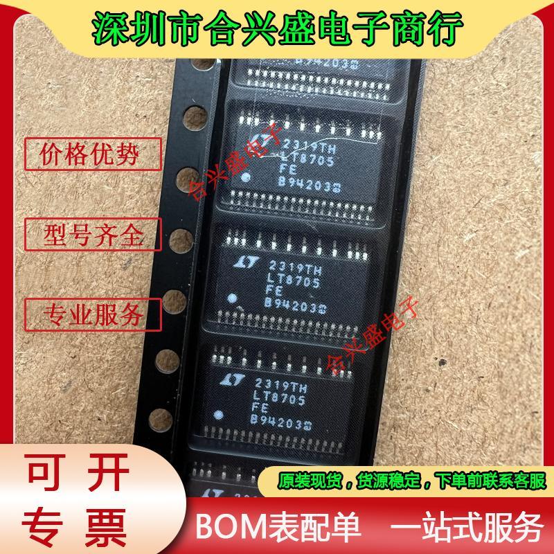 LT8705EFE#TRPBF LT8705EFE LT8705IFE TSSOP38 全新原装正品直拍