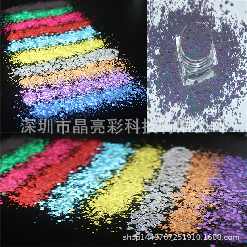 红反光紫黑色反光金葱粉美甲镭射闪粉片高亮折射蓝绿彩粉六角亮片