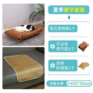 通用猫窝狗狗床可拆洗小型犬泰迪博美防潮狗狗窝 窝夏天凉狗窝四季