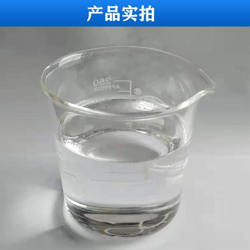 源头脱漆剂现货工业级无味工厂去除烤漆亚克力涂漆环氧树脂