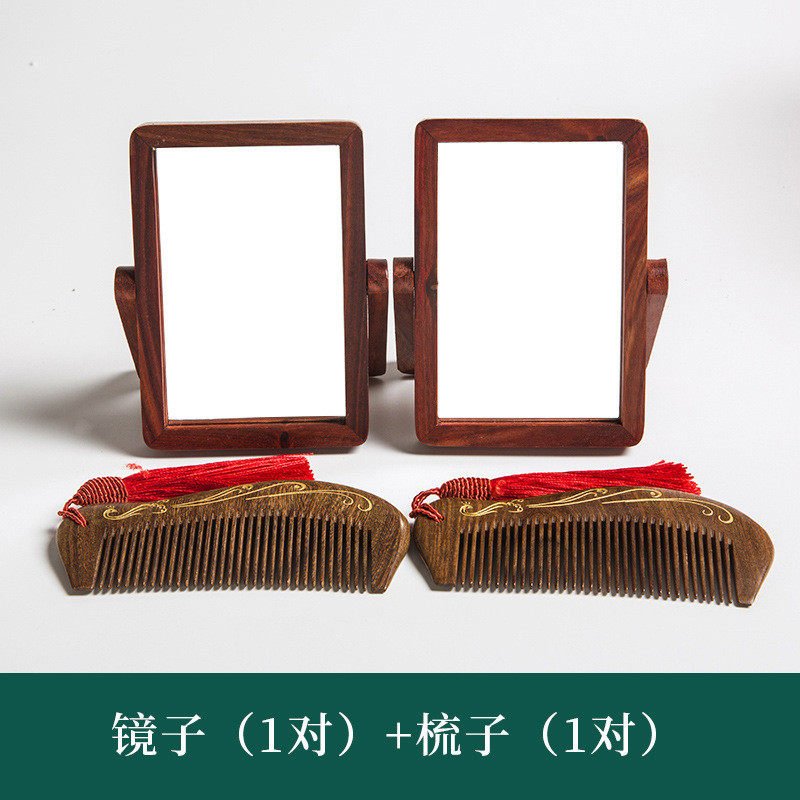 70yf结婚镜子一对套装中式婚礼红檀木台式镜子陪嫁梳子女嫁妆用品