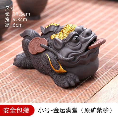 紫砂茶具茶宠摆件可养茶桌茶台摆件大全饰品蟾蜍金蟾