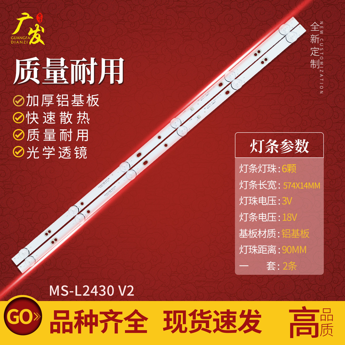 现代S32K明彩M32H液晶MS-L3287 V1 MS-L2430 V2灯条杂牌组装机