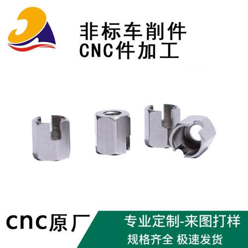 车铣复合心机非标五金件精密走加工走刀机数控车床件轴套轴芯生产
