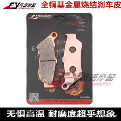 热销属胜利octane1200cc2017年金适用前后刹车皮碟刹片