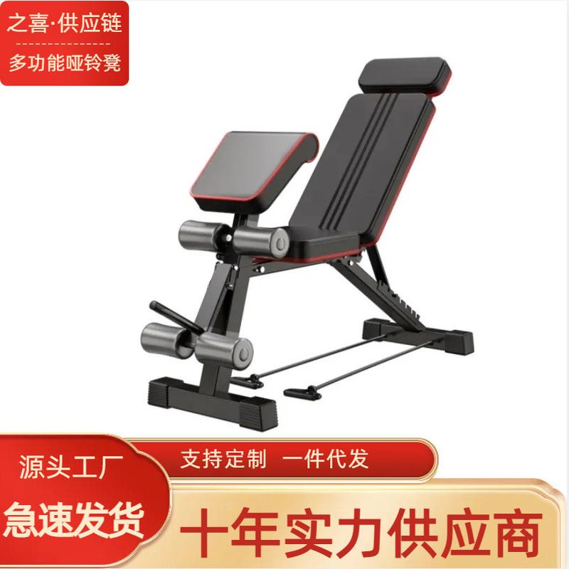 哑铃凳健身椅多功能仰卧起坐辅助器健身器材家用折叠板锻炼卧推凳