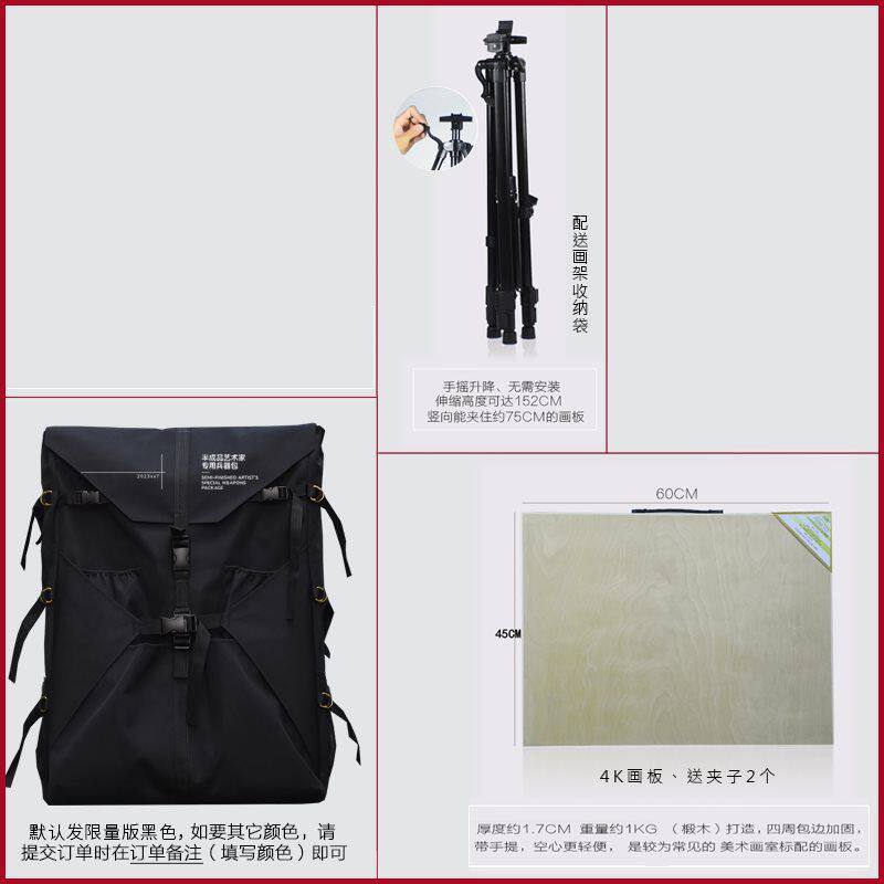 画包4K四开卡阔双肩大容量学生A2绘画美术写生专用画板包艺考画袋