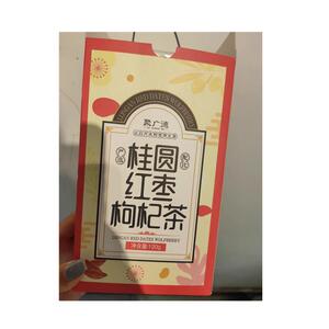 新货板正聚广德红枣桂圆枸杞花茶五宝八宝茶包泡水