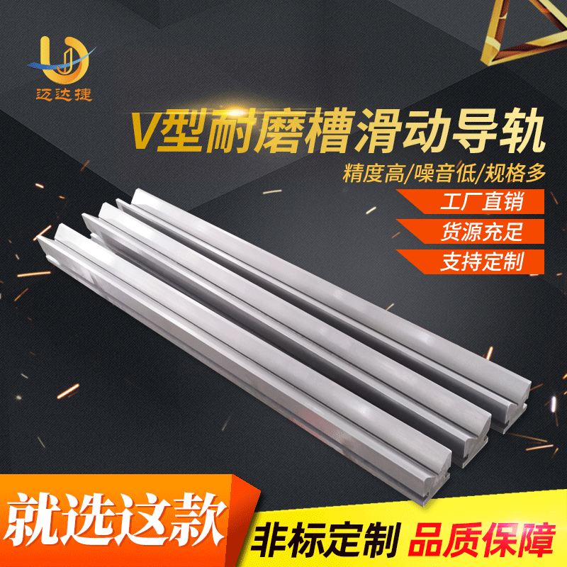 机床重载V型滑轨三角形滚轮导轨V型直线导轨V型硬轨机器人导轨,五金/工具,直线运动轴承,淘宝优惠券,粉丝福利购,淘宝优惠卷