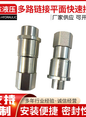 液压快速接头0004-042004-044ah171017ah225668通用接头