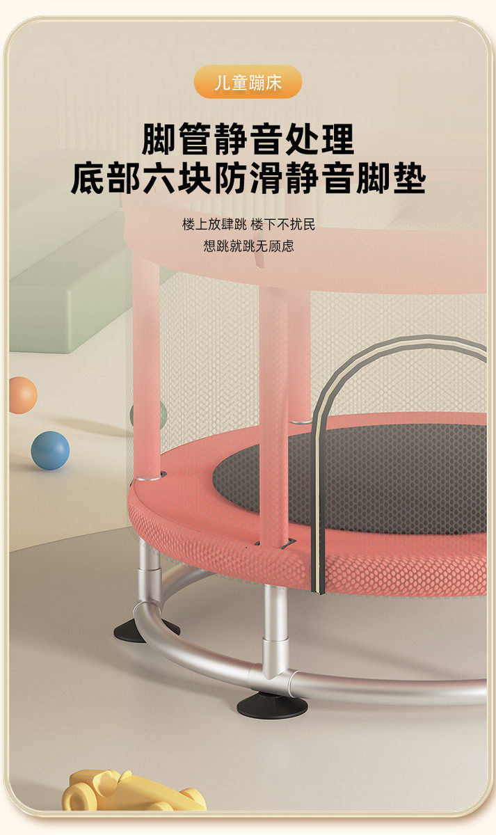 Батут 蹦蹦床家用室内蹦床儿童卧室跳床家庭室内蹦床室内跳床儿童蹦蹦床