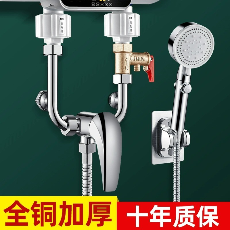 大流量电热水器混水阀卫生间水龙头U型阀笼头混合阀开关配件大全