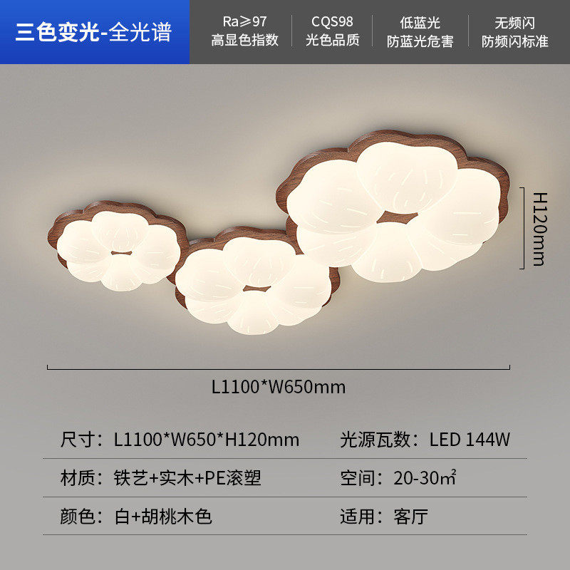 中古奶油风led吸顶灯室主设计师创意简约房间灯木纹色卧室书房灯