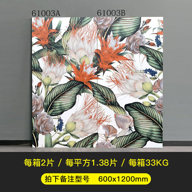 奶油植物浴室卫生间背景墙花砖600x1200莫兰迪墙砖风艺术花片瓷砖