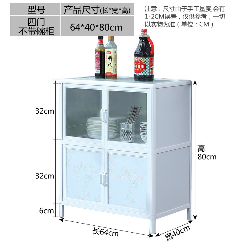 厨房多功能烤箱餐边储物柜简约落地碗柜家用橱柜置物架锅收纳柜子