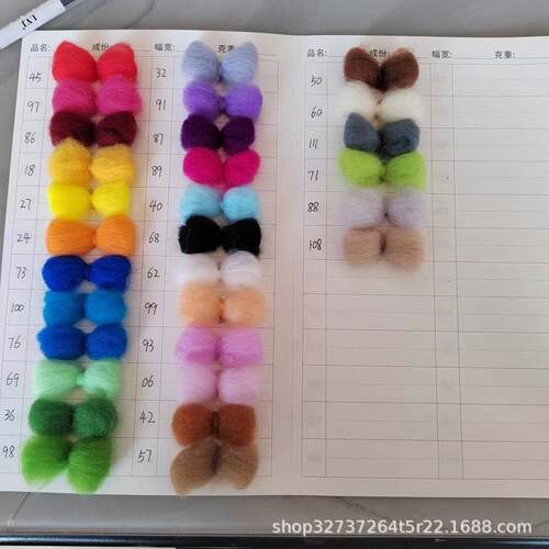 厂家直供材料包70s彩色羊毛戳戳乐精梳手工制作diy材料羊毛毡