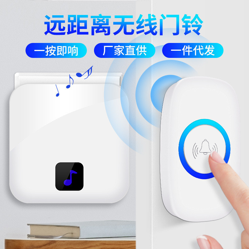新款智能家用无线门铃超远距离一拖一遥控呼叫器36首铃声老人门铃
