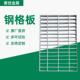 镀锌钢格栅踏步插接齿形钢格板现货钢格栅供应检修沟盖板平台厂家