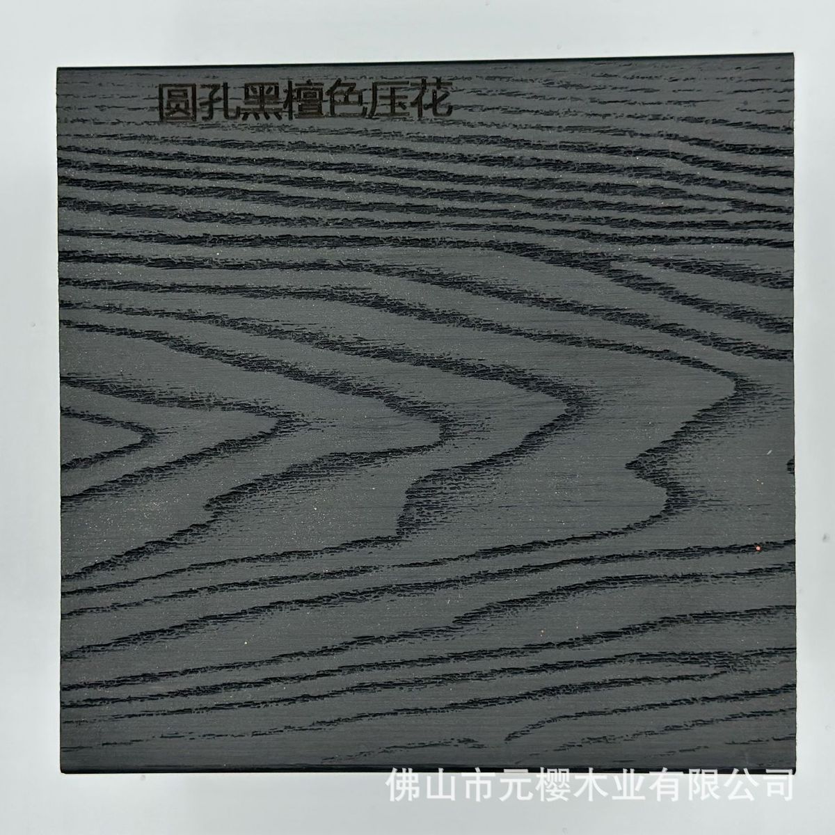 工厂定制塑木地板户外二代共挤木塑地板室外防腐木地板花园阳台板