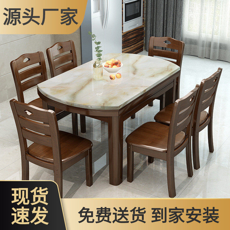大理石餐桌圆桌现代简约餐桌台面可伸缩折叠实木圆形黑色带转盘