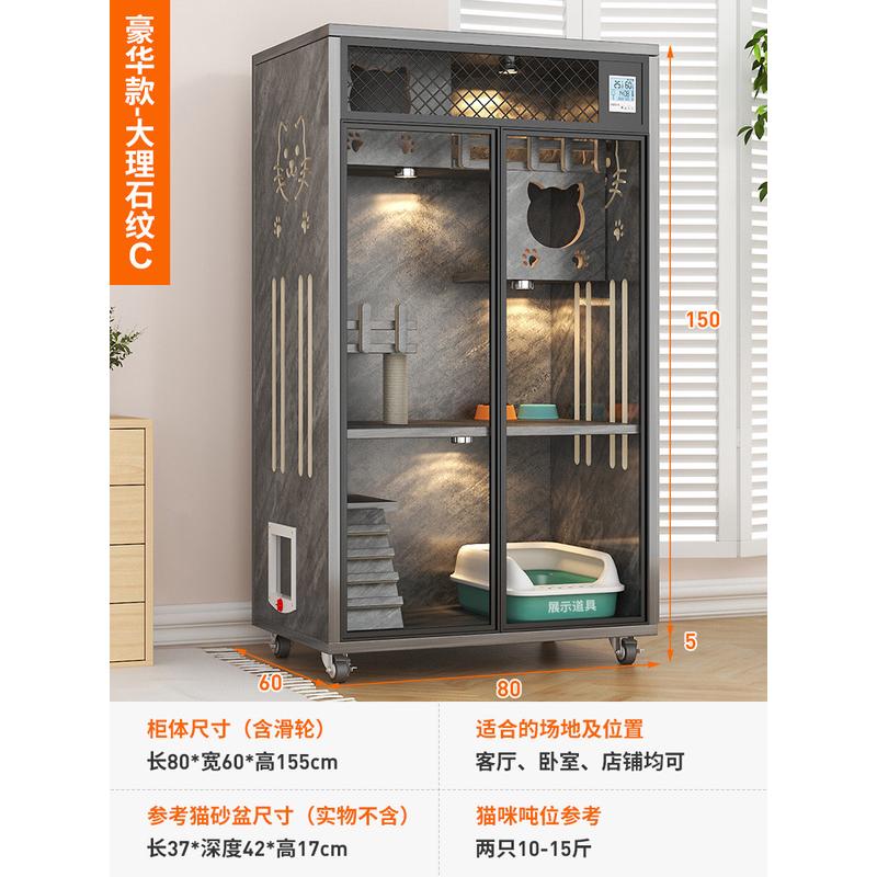 猫别墅家用大号猫柜猫房子实木猫笼家用豪华猫窝猫屋三层猫咪室内