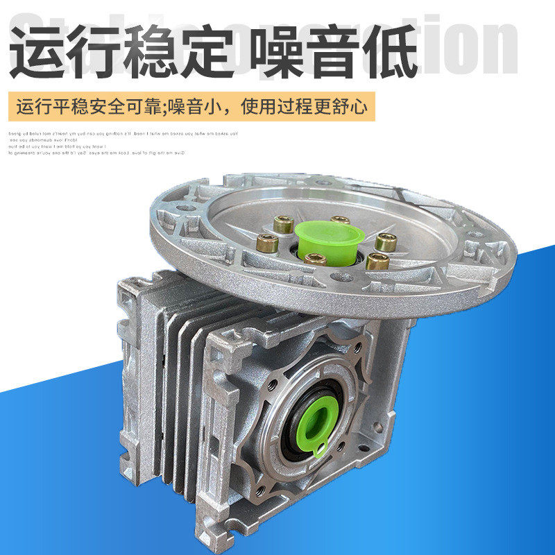 立式铝壳蜗轮蜗杆硬齿面减速机单级同轴式蜗杆涡轮齿轮减速机械