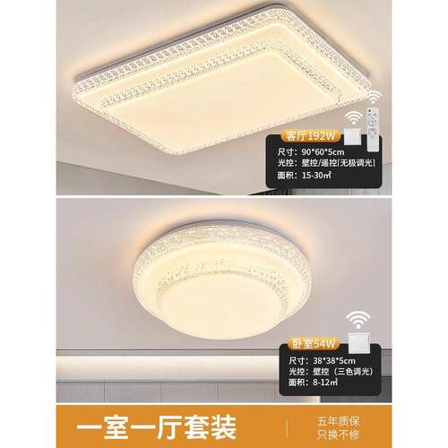 广东中山卧室客厅灯简约现代大气阳台房间圆形主卧灯具led吸顶灯
