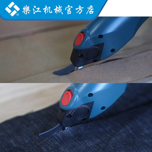 乐江YJ-C1电动剪刀手持充电裁布机服装裁剪刀布料修边皮革电剪