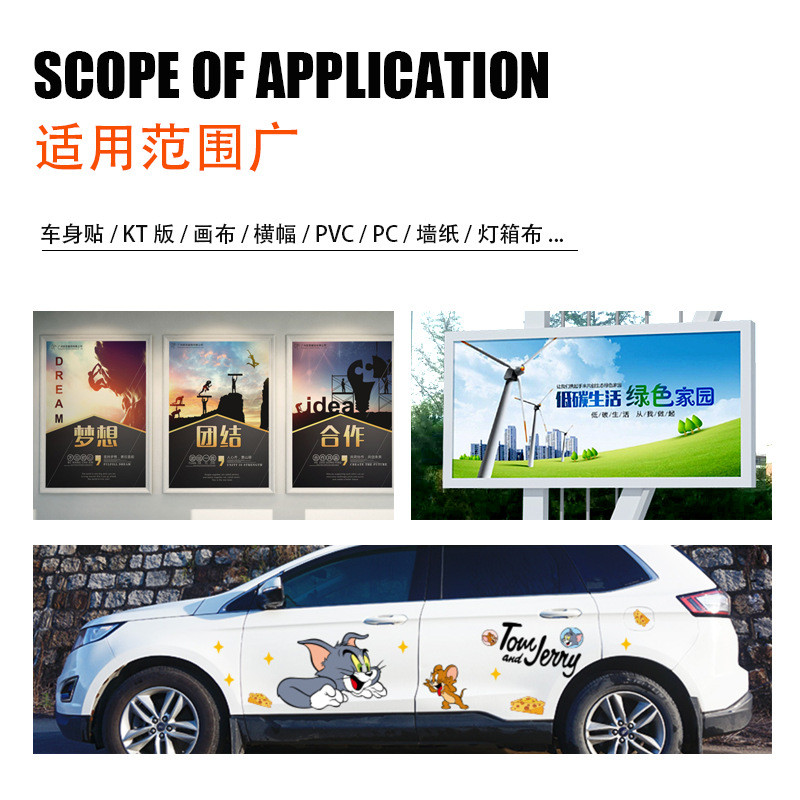 i3200无味弱溶剂墨水户外喷绘机压电式喷头ECO-Solventink