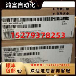 OAEO原装 议价西门子S7 0AE0 300CP340通信处理器6ES7340 现 1AH01