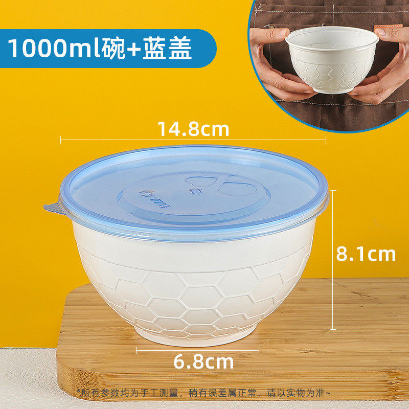 1000ml加厚足球碗一次性塑料盒外卖打包碗圆形商用圆形餐盒专用