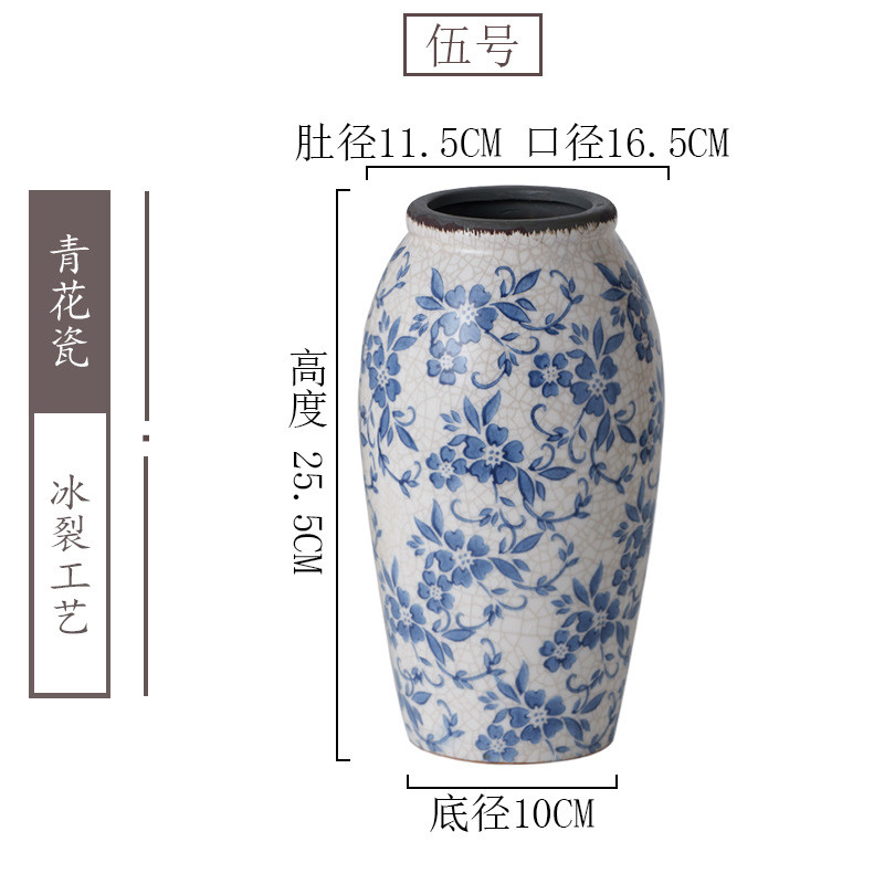青花瓷冰裂花瓶旧中式中国风复古酒店花器客厅陶瓷玄关摆件高级