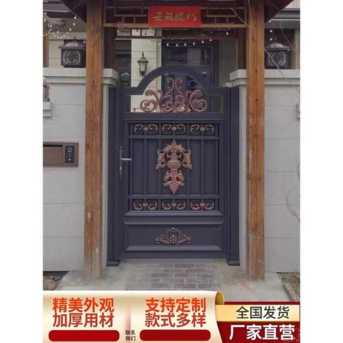 热销庭院小门门农别墅铝艺门铝合金大门花园庭院门单开门铝艺栅栏