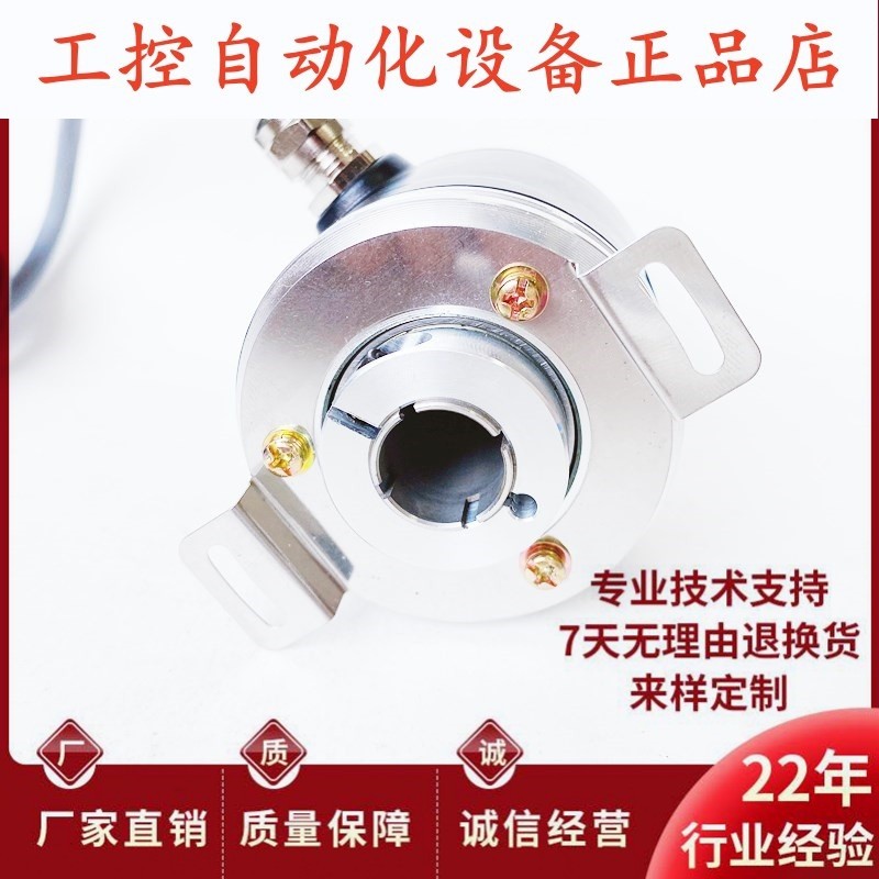 热销EB58H12-L5PR-1024光电编码器-1000-360-600-500-L5AREB58H12