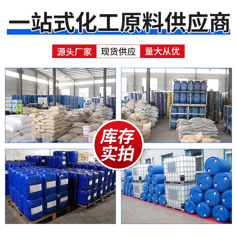墙面处理平整光滑防石膏气泡涂料纺织清洗剂消泡剂抹灰石膏轻质