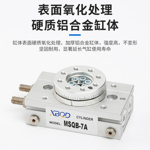 40a 10a 30a 50a平行溪边刻度盘回旋气动 20a 热销气缸msqb3a