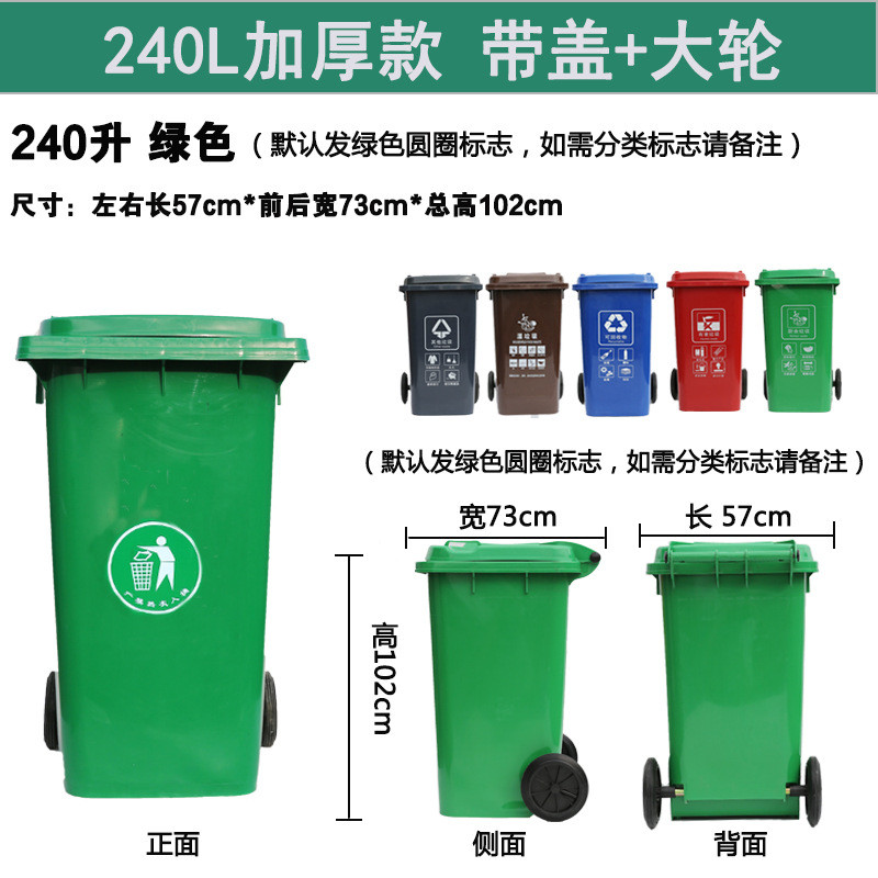 带盖分类垃圾桶大号商用240l塑料120升100脚踏环卫户外小区挂新品