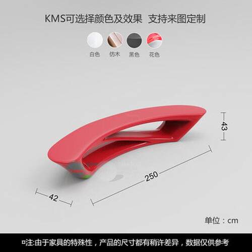 玻璃钢休闲椅多人创意座椅弧形月亮台休息凳户外商场位公共长椅子